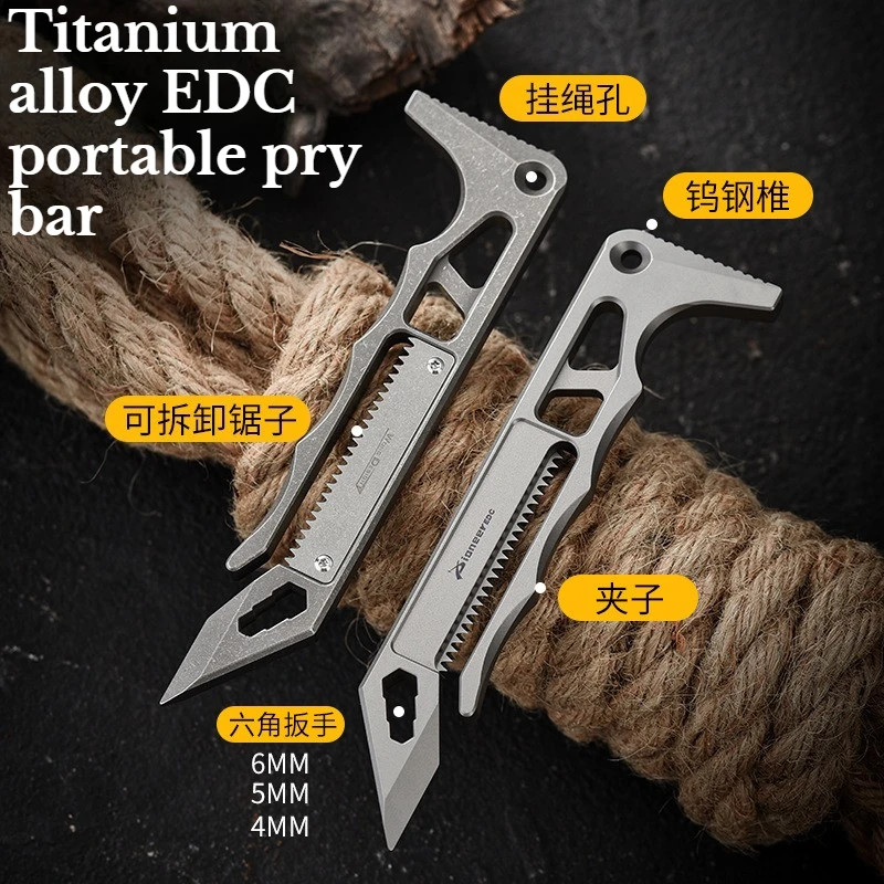 Titanium Pry Bar - Outdoor Multifunctional Titanium Alloy EDC Pry